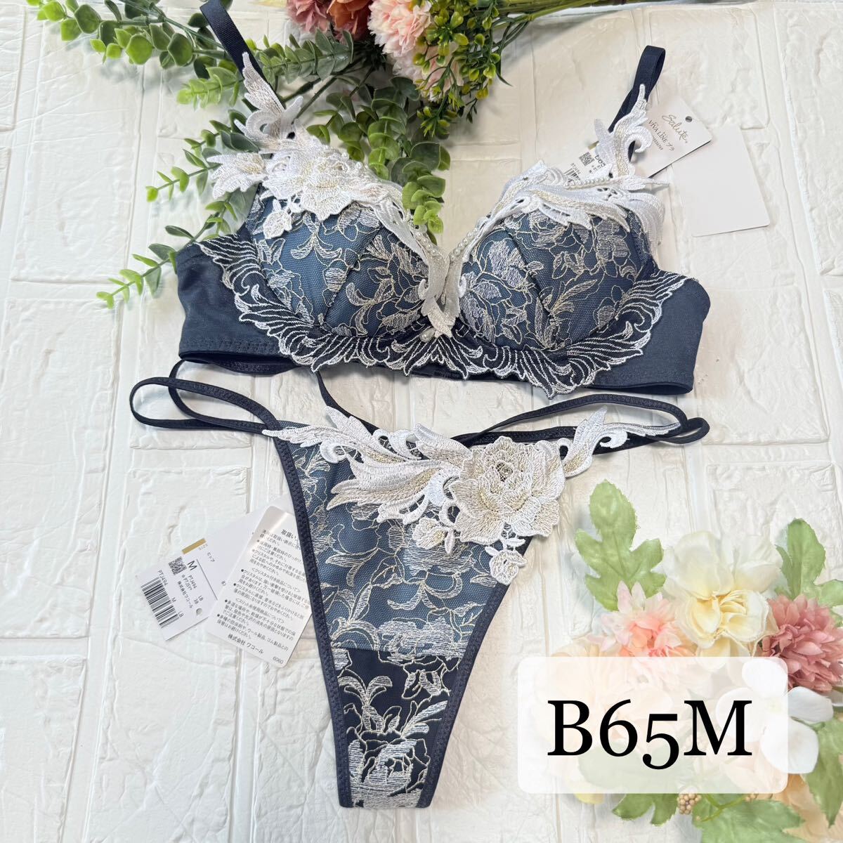 【新品】wacoal サルート 94 ブラ ソングセット B65M LB ワコール salute プレステージ Tバックショーツ拍卖