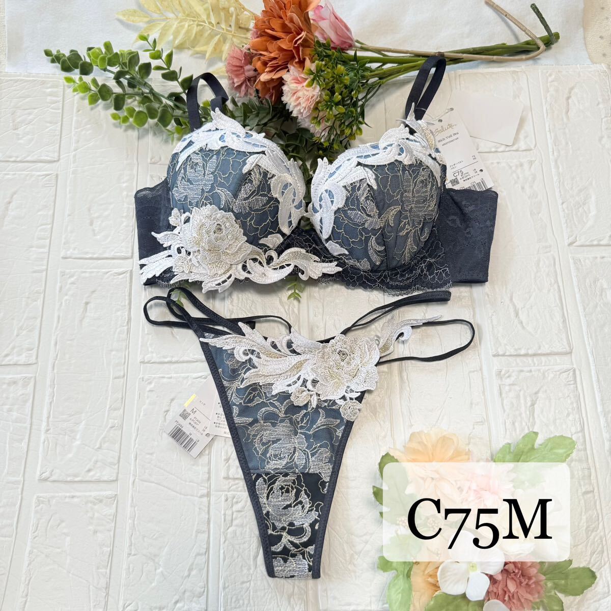 【新品】wacoal サルート 94 ブラ ソングセット C75M LB ワコール salute Tバックショーツ プレステージ 店舗限定 拍卖