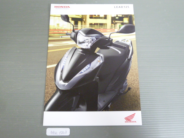 HONDA ホンダ LEAD 125 リード JF45 カタログ パンフレット チラシ A4サイズ 送料無料拍卖