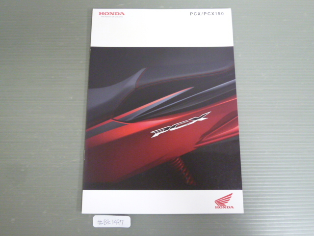 HONDA ホンダ PCX PCX150 JF56 KF18 カタログ パンフレット チラシ A4サイズ 送料無料拍卖