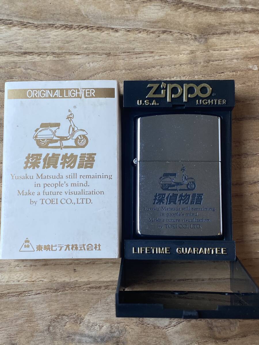 ジッポーライター 探偵物語 松田優作拍卖