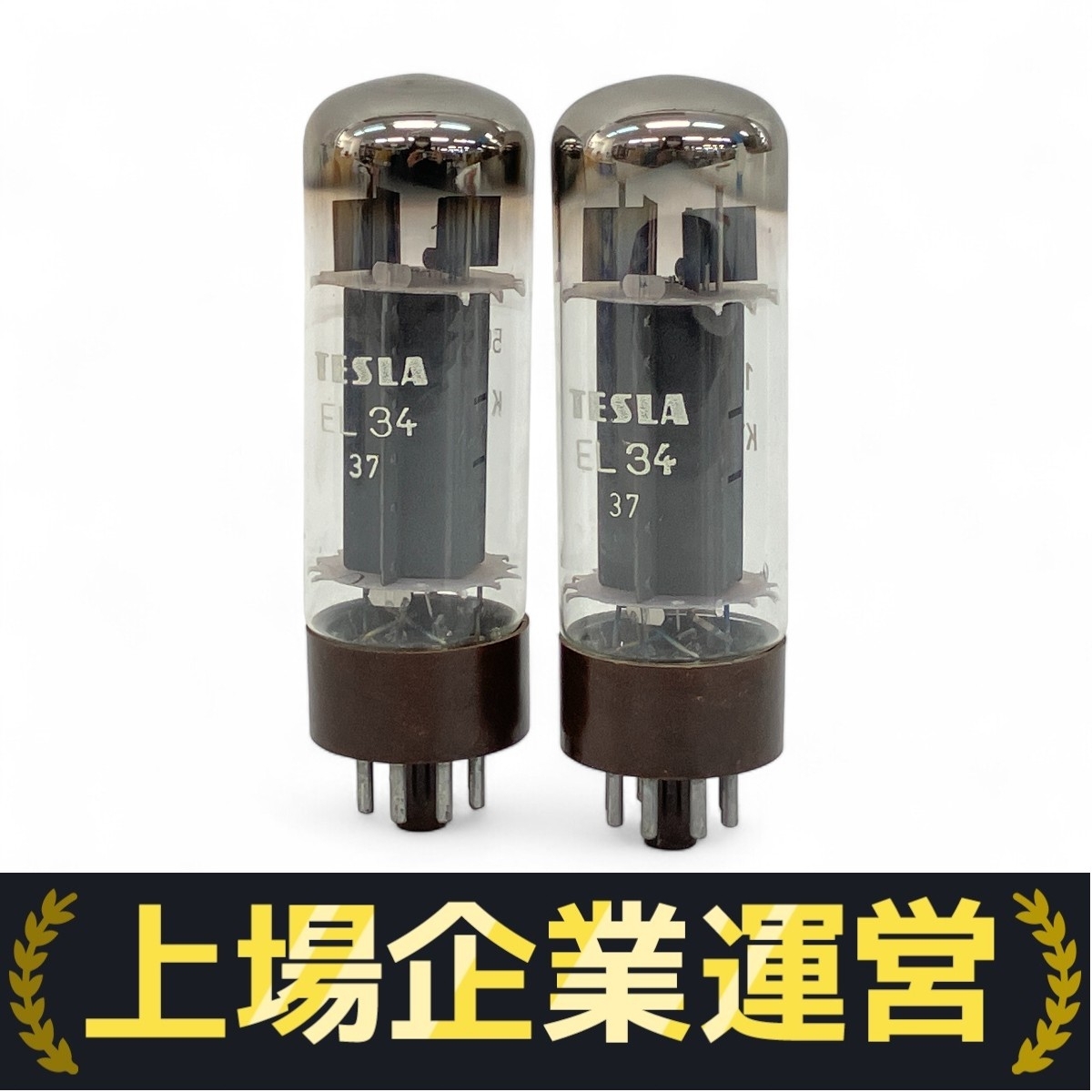 TESLA 34 37 NOS 真空管 2本セット テスラ オーディオ 美品 Z10264238拍卖