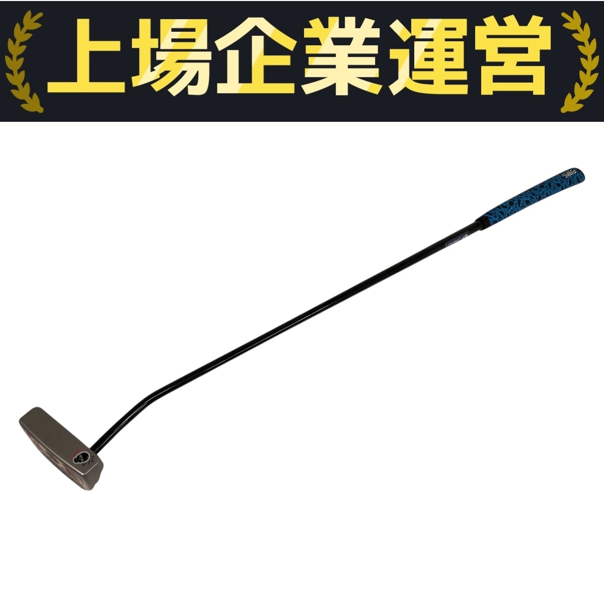 SWAG THE BOSS 2.0 パター 2023限定モデル 限定ヘッドカバー ゴルフ 未使用 O10326912拍卖