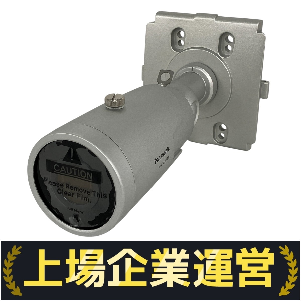 Panasonic パナソニック WV-AW31L HDアナログカメラ 防犯カメラ 未使用 Y10134546拍卖