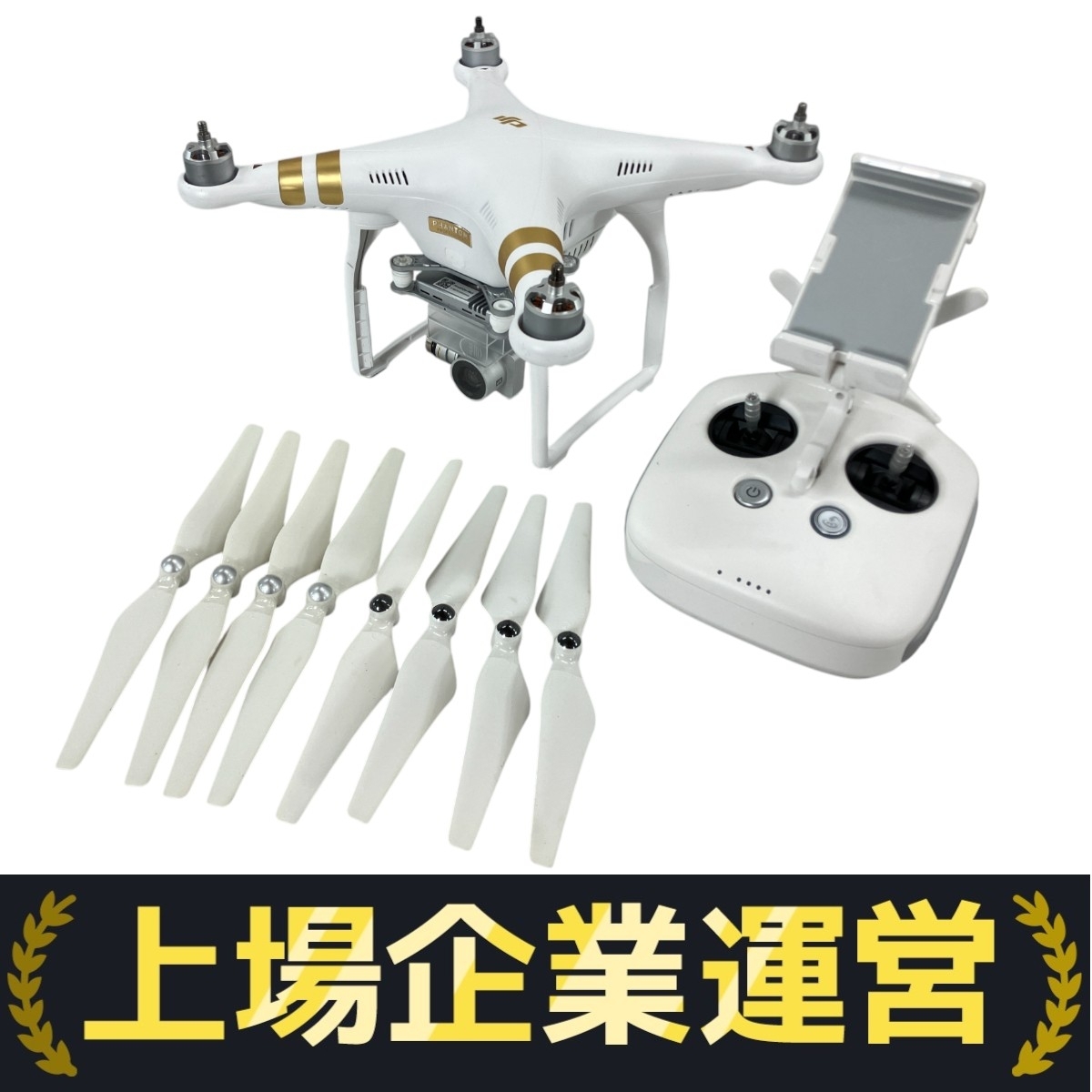 DJI Phantom3 Professional W323 ドローン リュック付き 空撮 ファントム プロフェッショナル ジャンク W10310444拍卖