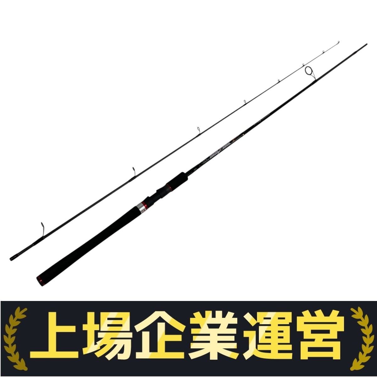 APIA Foojin`Z NEON KNIGHT 83L 釣り竿 釣具 中古 S10366836拍卖