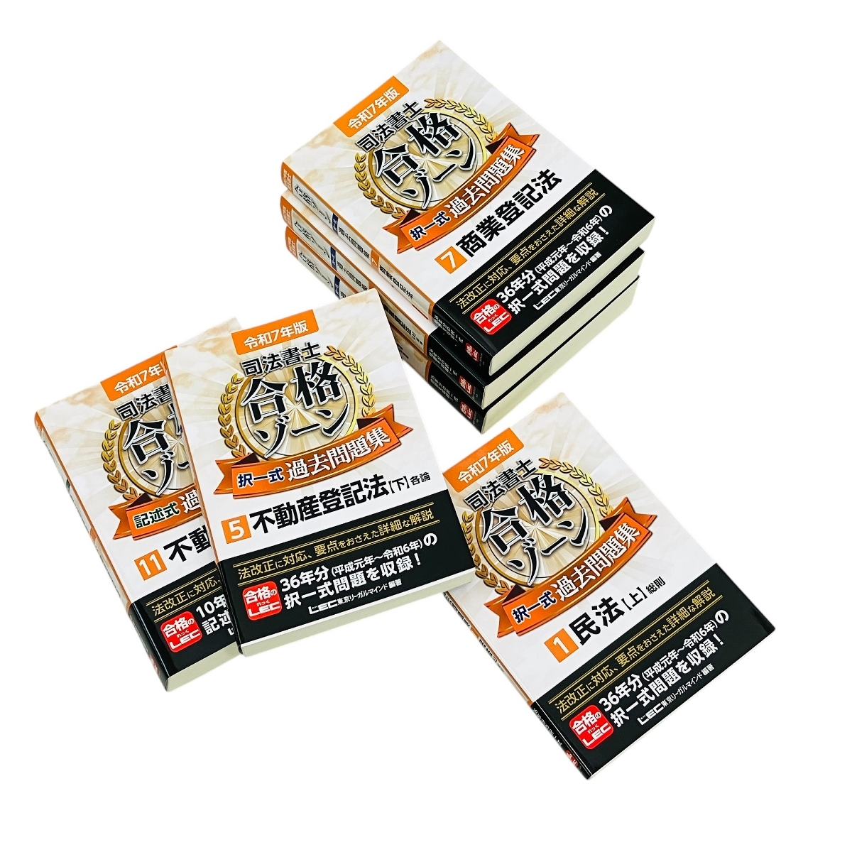 早稲田経営出版 不動産 登記法 1/2/3/4/5/6/11 7冊セット 教材 中古 C10369753拍卖