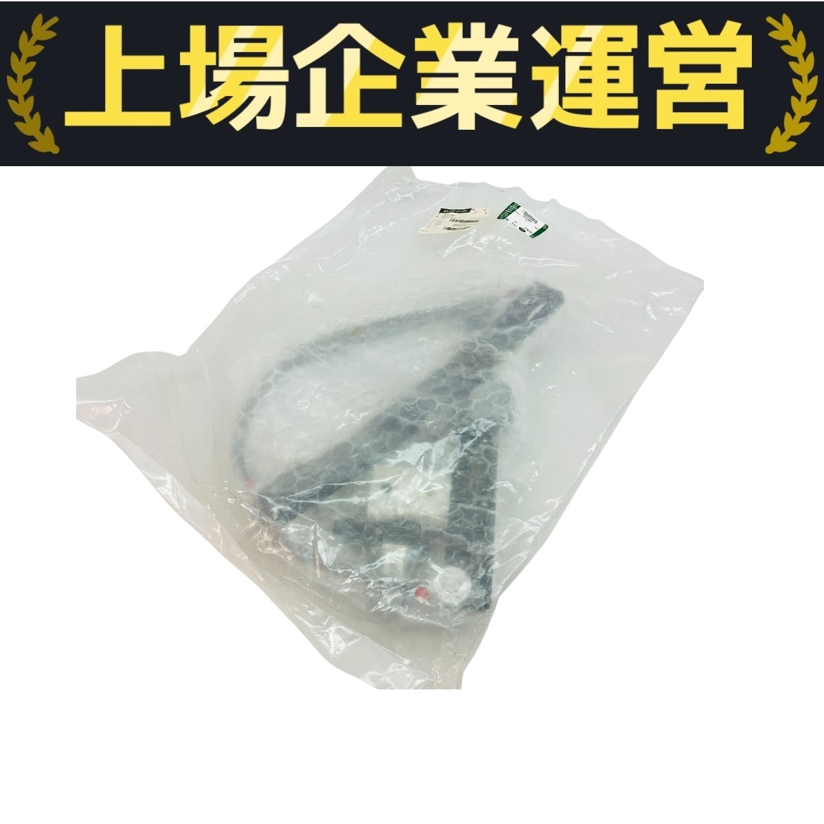 ジャガー 右 フロント ウィンドウ レギュレーター モーター JL C2Z31200 車パーツ 未開封 未使用 C10137523拍卖