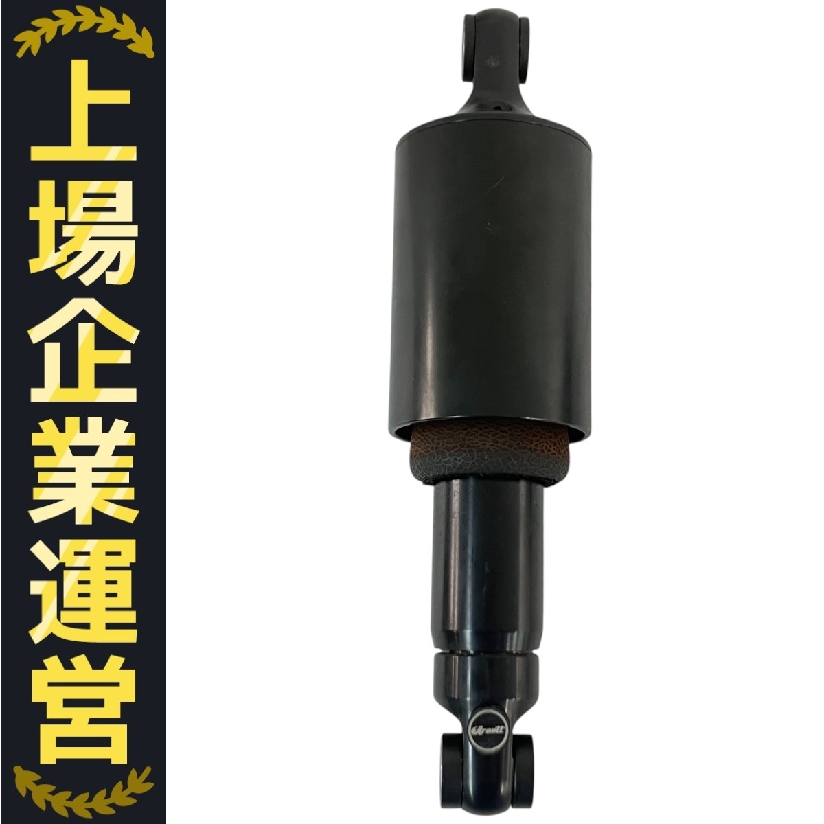 Arnott Ultimate Ride エアサスペンション Harley-Davidson ハーレーダビッドソン 二輪 バイク ジャンク N10317051拍卖