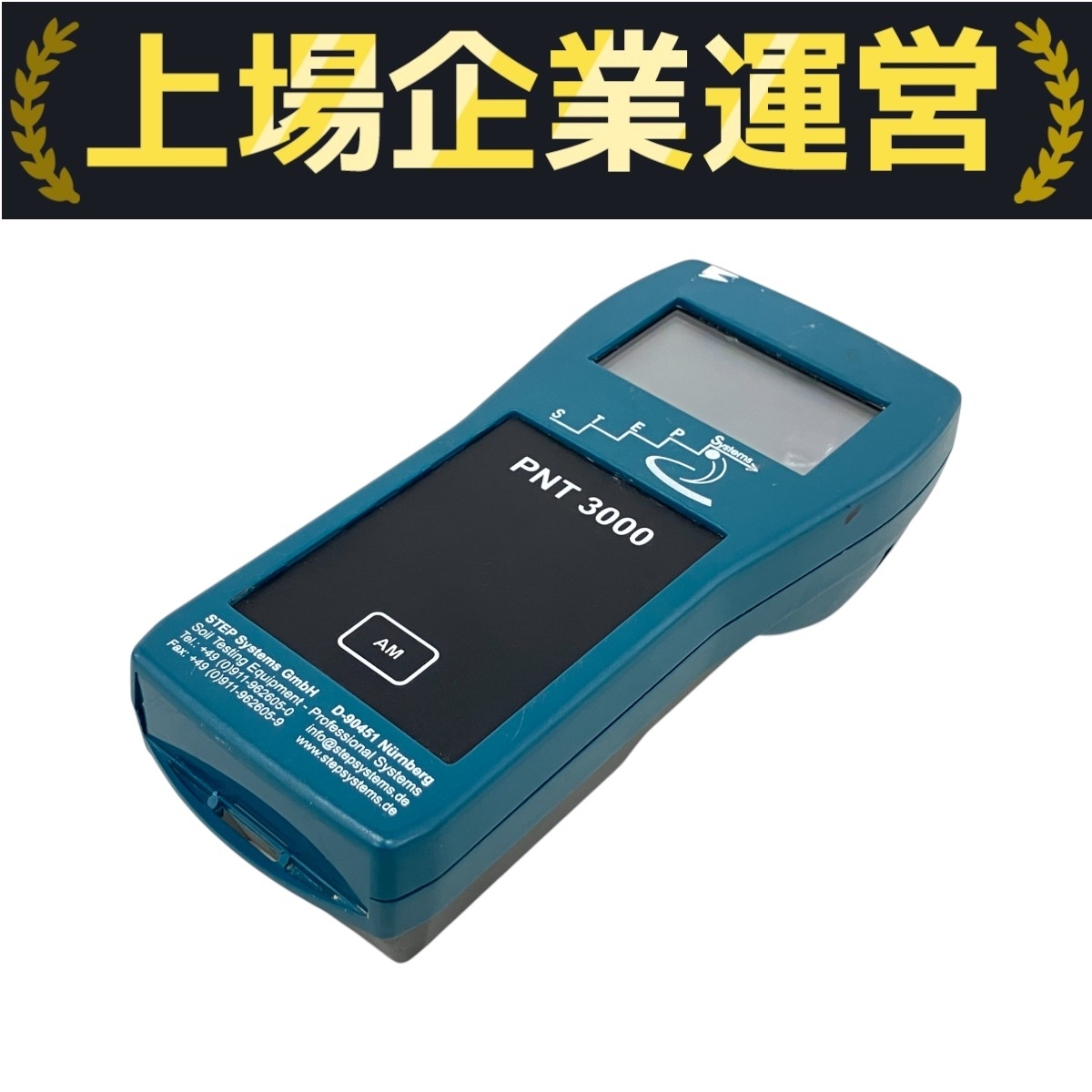 STEP社 PNT3000 土壌塩分計 ジャンク K10334454拍卖