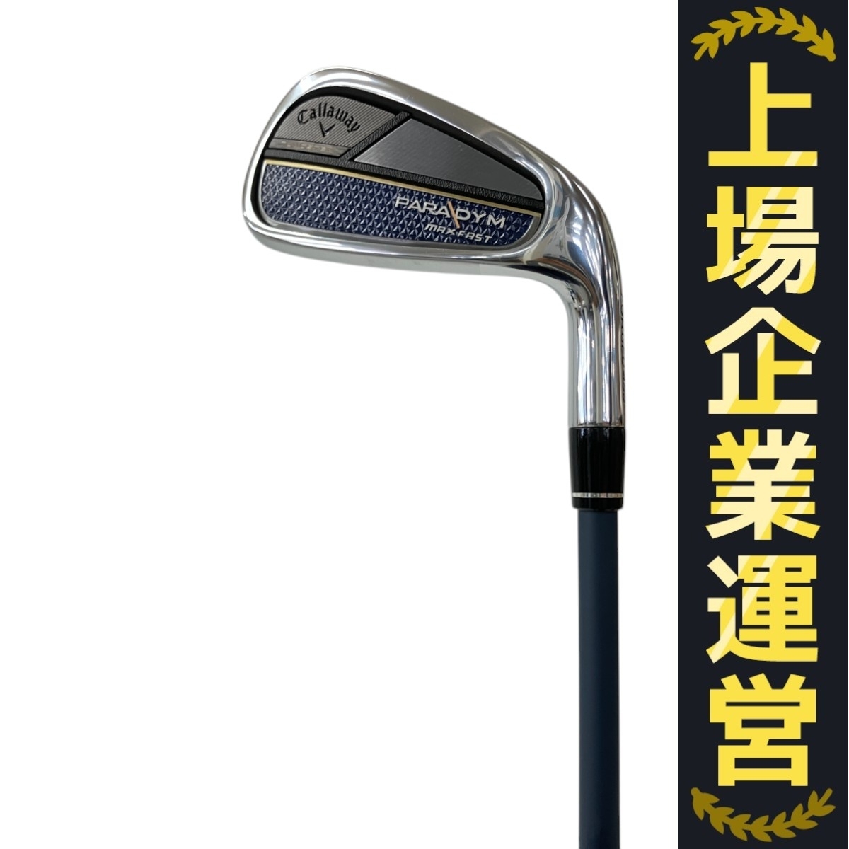 Callaway PARADYM MAXFAST FORGET455 7番アイアン SPEEDERNX 40-R 中古 良好 W9962332拍卖