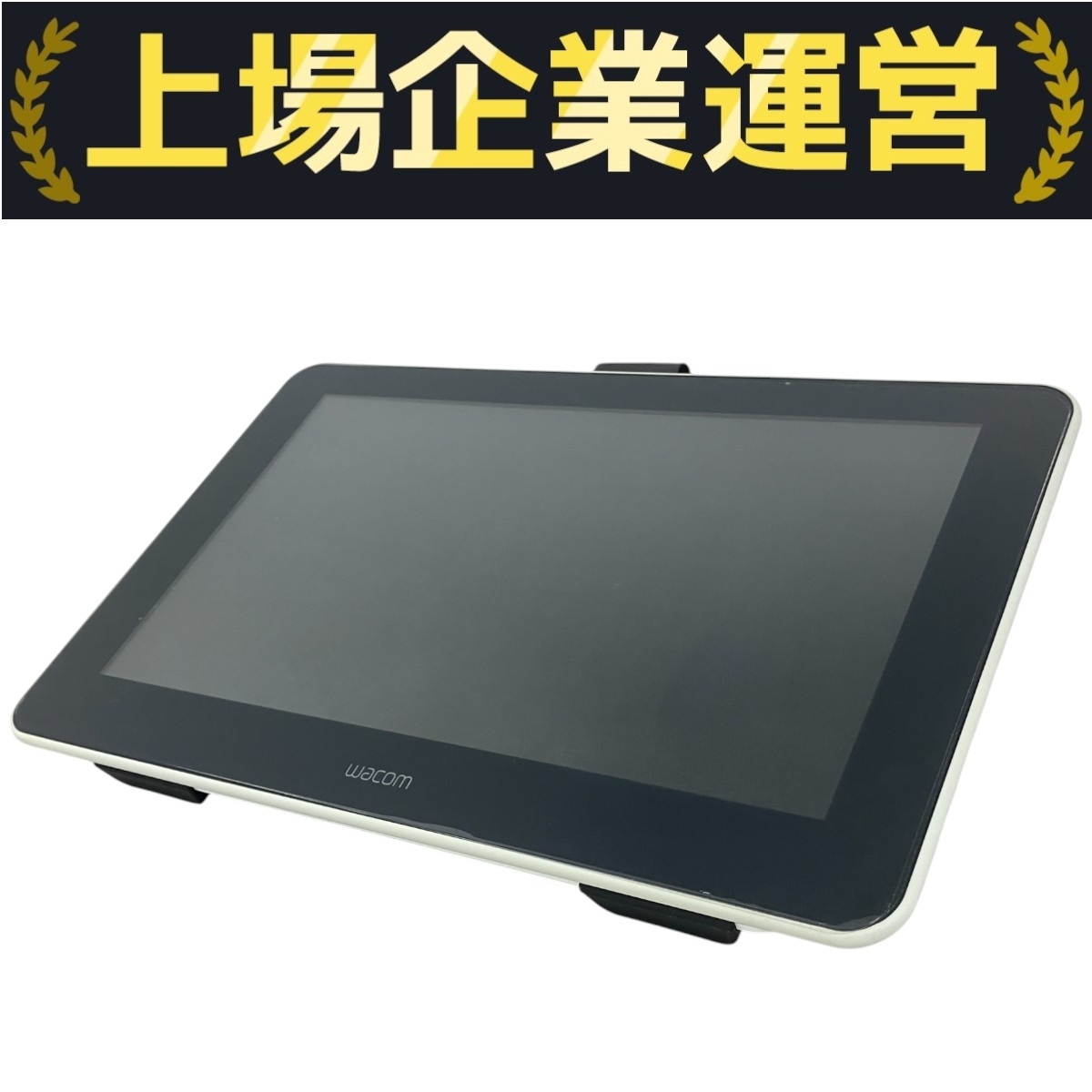 Wacom One DTC133W0D 液晶ペンタブレット 13 PC周辺機器 ジャンク K10321713拍卖