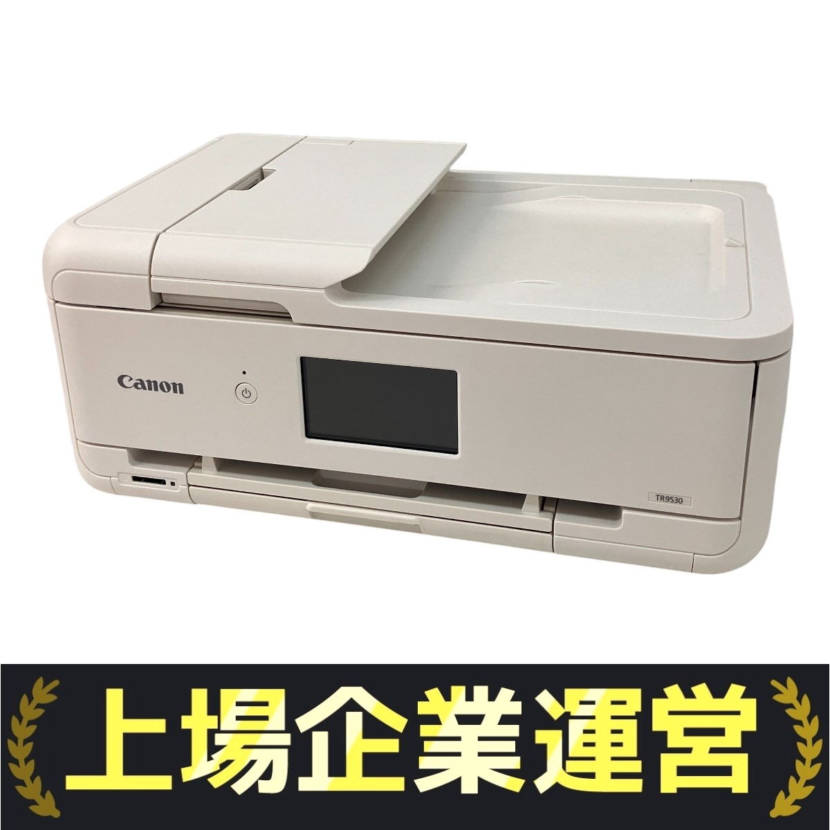 Canon TR9530 インクジェットプリンター PC周辺機器 家電 キャノン ジャンク Z10297616拍卖
