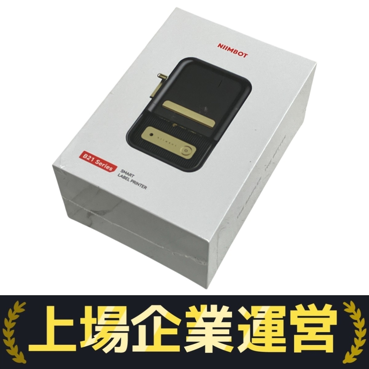 NIIMBOT B21 Series NIIMBOT-B21Sラベルメーカー 未使用未開封品 T10257207拍卖