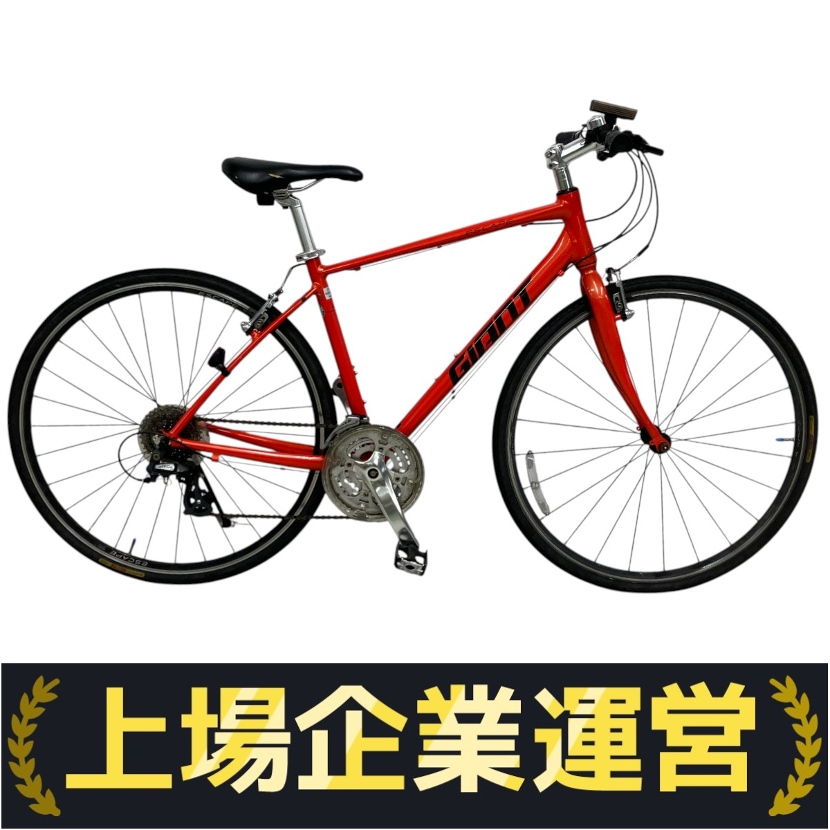 GIANT ESCAPE R3 SHIMANO ALTUS クロスバイク 2021年モデル Sサイズ ジャイアント エスケープ 中古 楽Y10261007拍卖