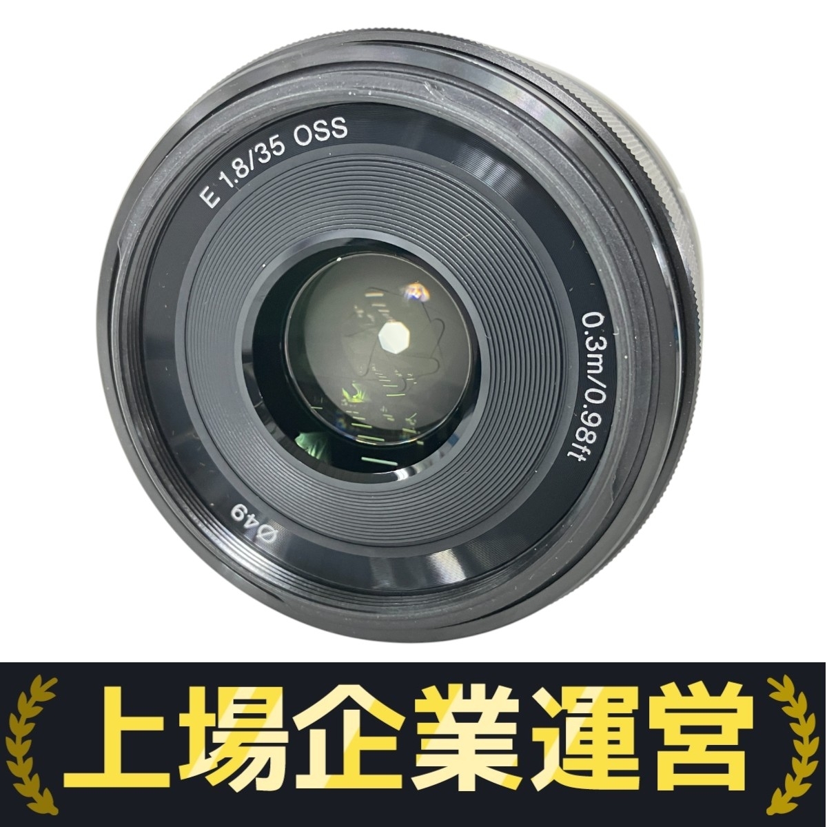 SONY E 35mm F1.8 OSS SEL35F18 単焦点レンズ Eマウント レンズ カメラ周辺機器 中古 W10349166拍卖