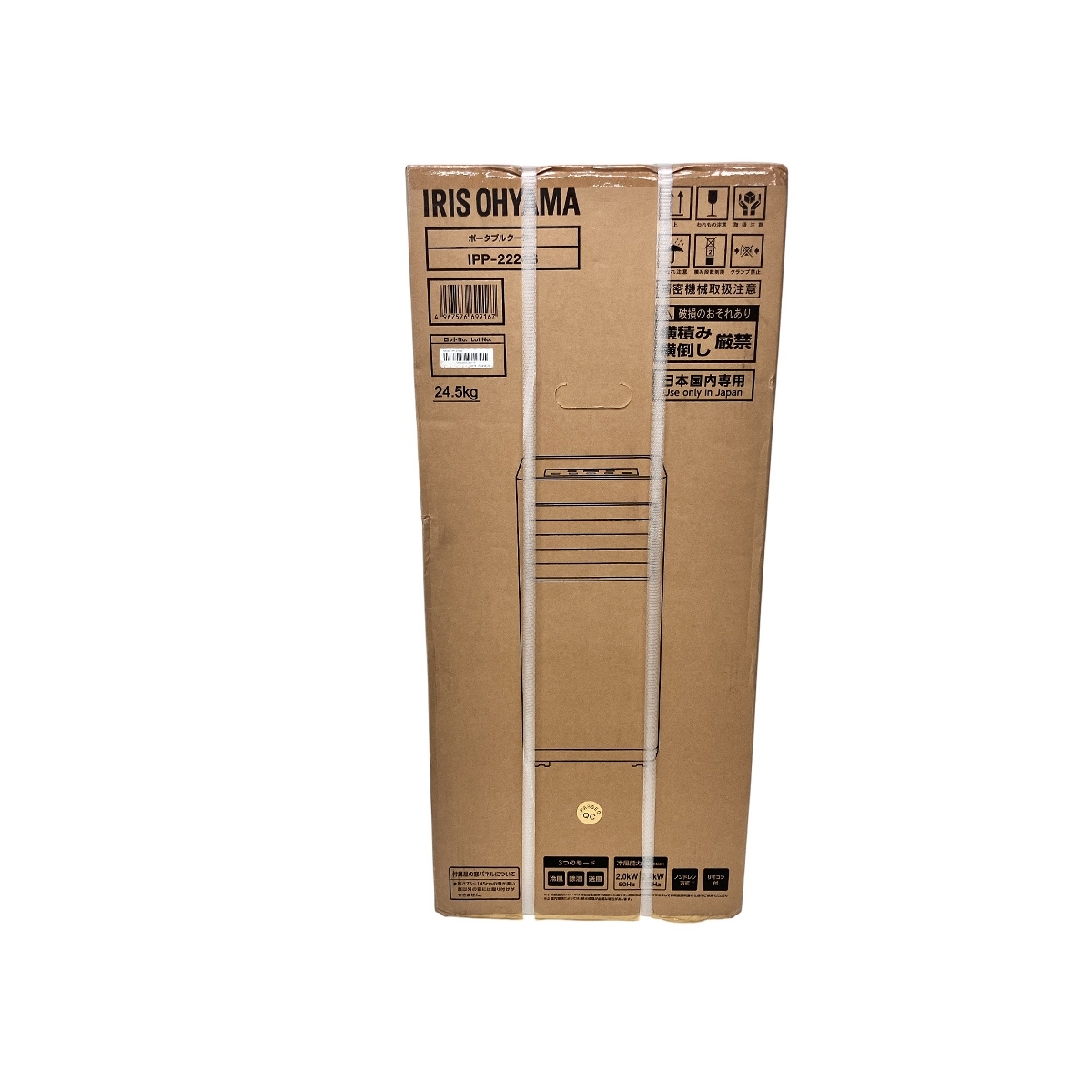 IRISOHYAMA ポータブル クーラー IPP-2224S 2024年モデル アイリスオーヤマ 家電 未使用 未開封 楽Z10524044拍卖