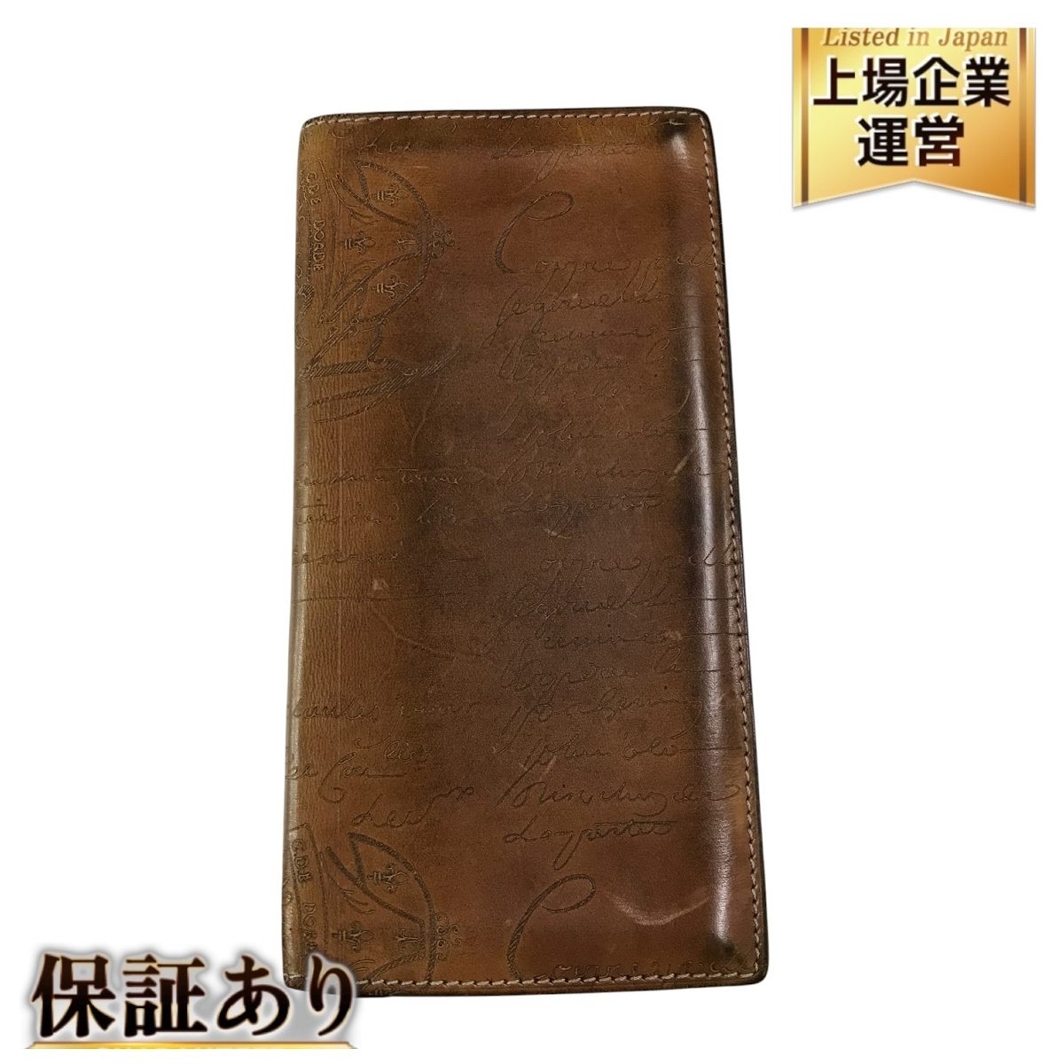 ベルルッティ Berluti スクリットレザー カリグラフィ 長財布 メンズ レディース 薄型 茶色 ブラウン 中古 一般中古 T10552275拍卖
