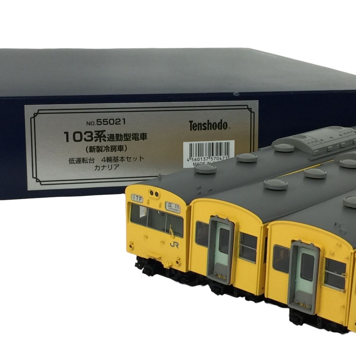 天賞堂 55021 103系 通勤電車 新製冷房車 低運転台 基本 4両セット カナリア HOゲージ 鉄道模型 中古 N10567809拍卖
