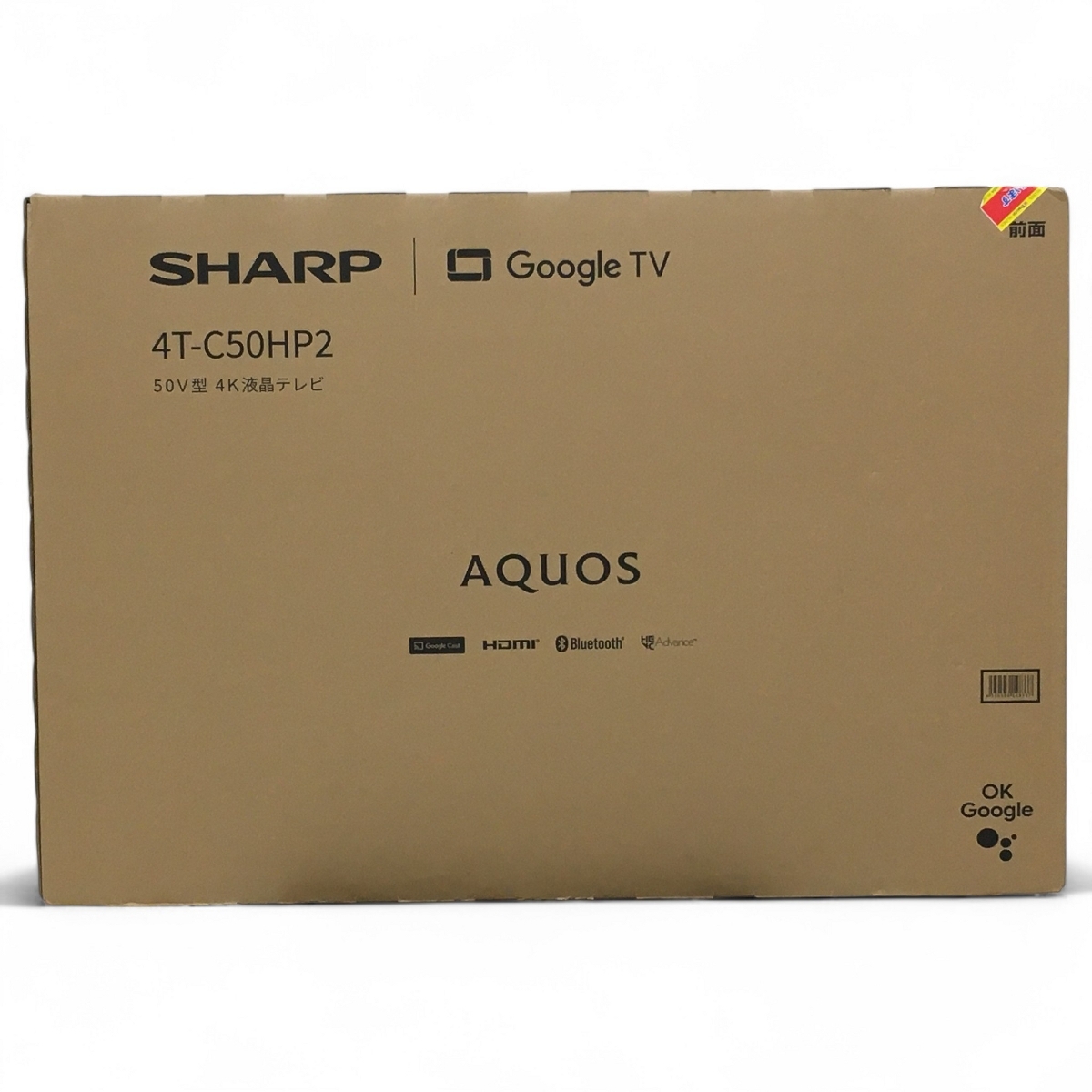 SHARP Google TV 4T-C50HP2 AQUOS 50V型 4K液晶テレビ テレビ シャープ アクオス 未開封 未使用 楽 N10573990拍卖