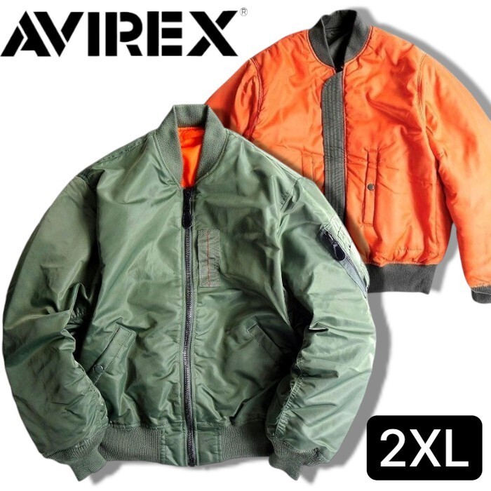 AVIREX アヴィレックス 新品 定2.6万 THERMOLITE BIG MA-1 リバーシブル 中綿 パデッドブルゾン ジャケット 2252028 2XL▲052▼40322m04拍卖