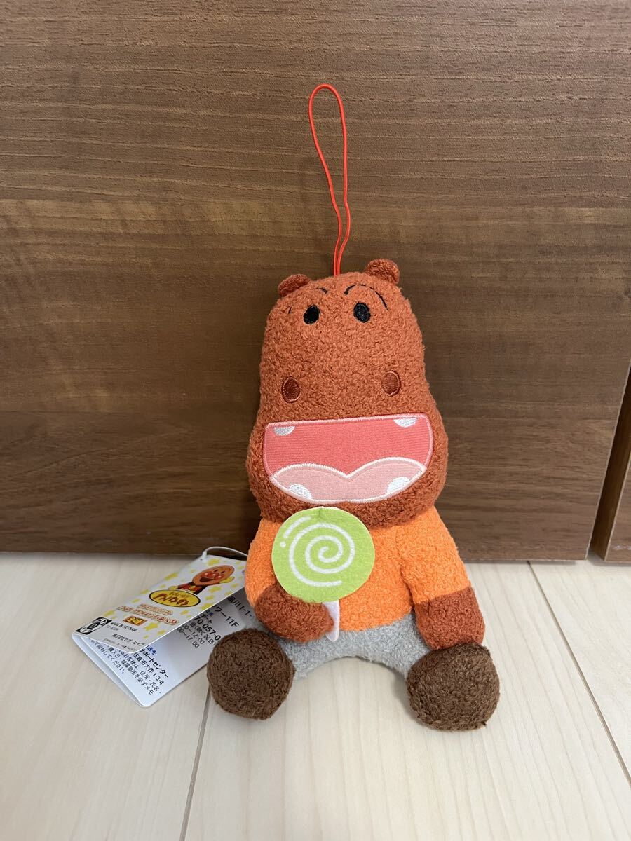 セガ それいけ!アンパンマン ころふわ カラフルキャンディぬいぐるみ カバオ かばお拍卖