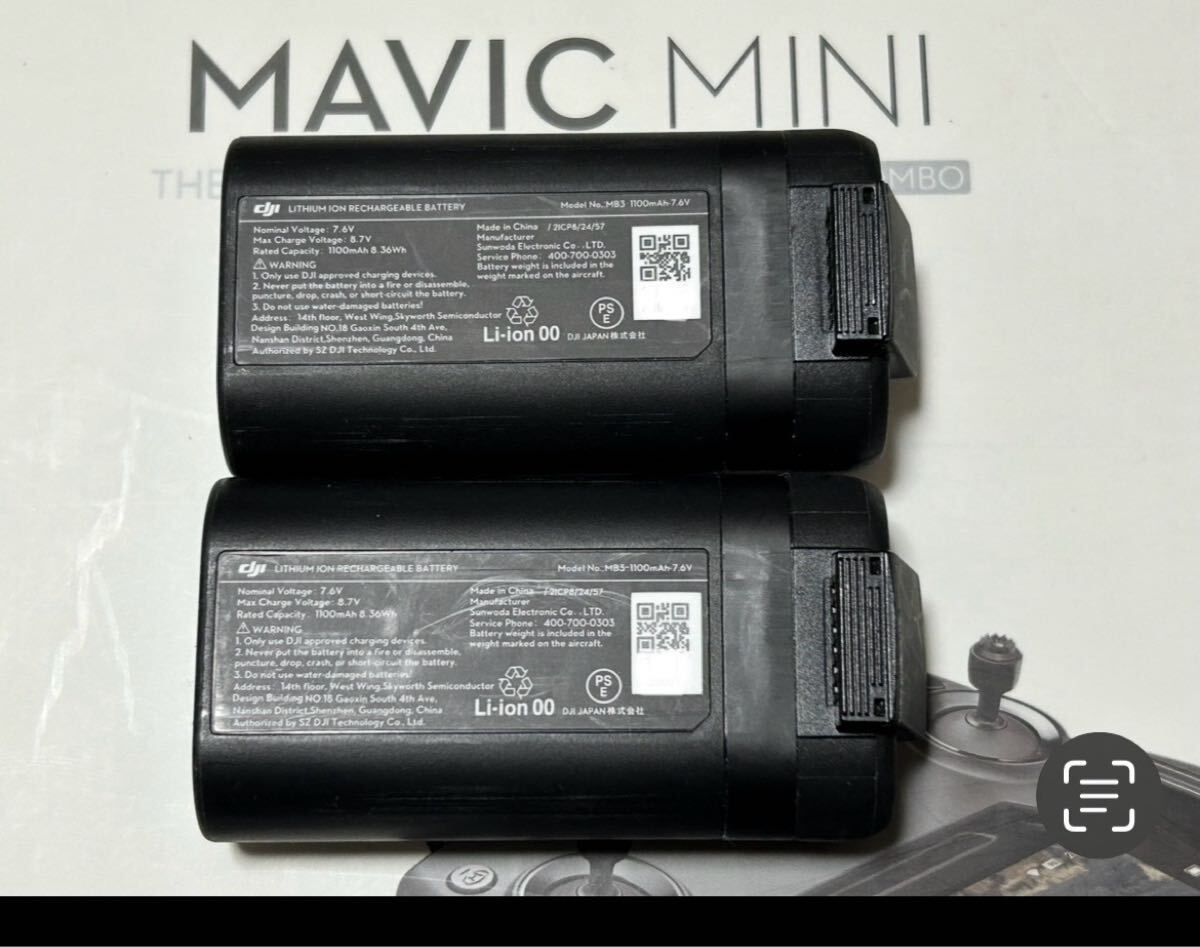 送料無料 充電回数1回、3回 DJI mini mini2 ミニ2 DJI純正バッテリー 1100mAh 2本 ドローン MAVIC マビック拍卖
