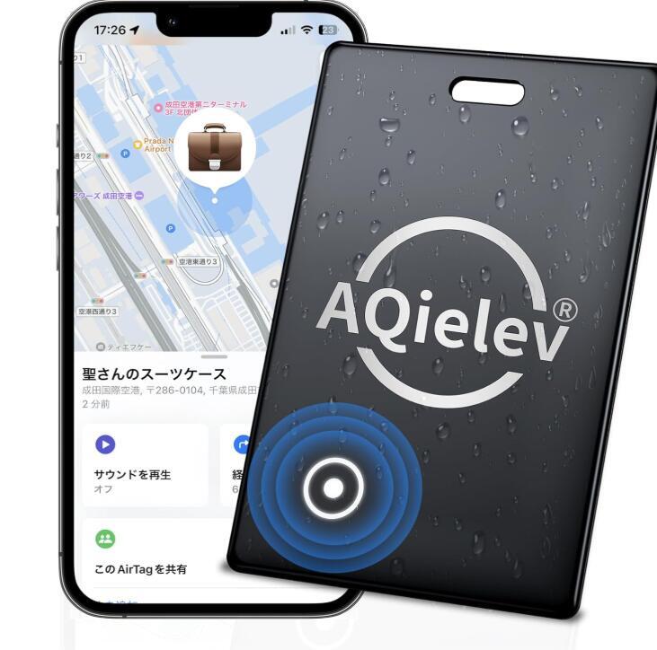 紛失防止タグ【2025 業界超薄 最大5年 iOS対応 GPSリアルタイム追跡】 拍卖