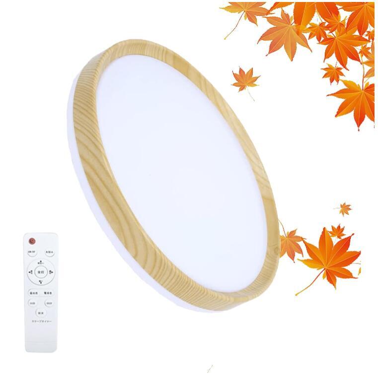 【薄型 節電】LEDシーリングライト 6畳 20W 調光調色 高度天井照明 2200LM拍卖