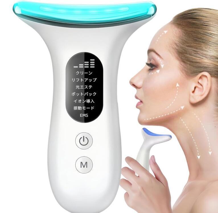 美顔 恒温機能と振動付き USB充電式 充電スタンド付き ゆうパケットポスト簡単発送拍卖