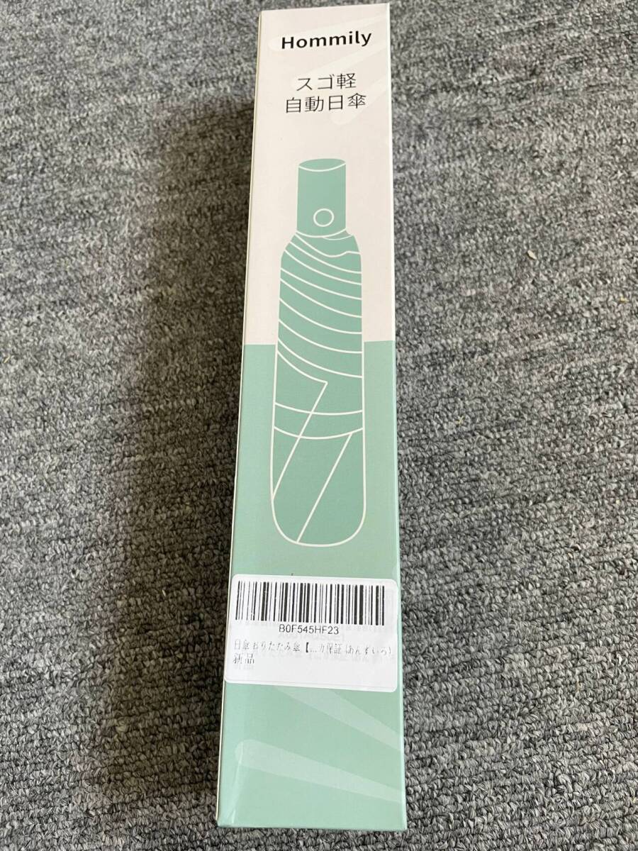 日傘 おりたたみ傘 【310T高密度生地 uv カット100遮光 超軽量 強化耐風骨】晴雨兼用 サマーシールド UVカット拍卖