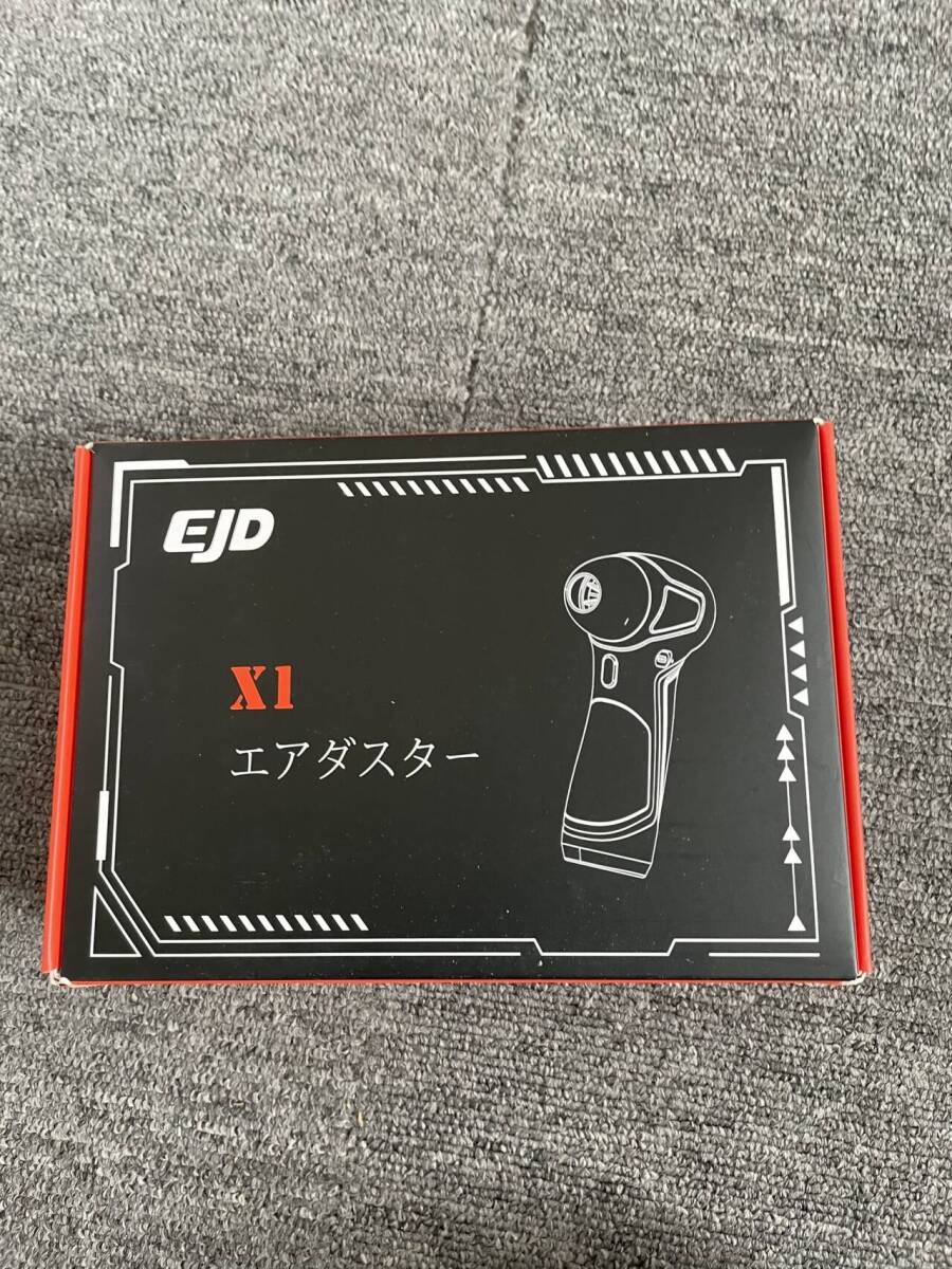 エアダスター電動 エアブロワー 洗車暴風級150m/s 380,000RPM無段階風量調整 200分連続使用可能拍卖