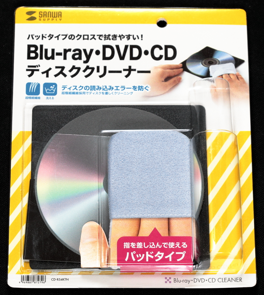 ★クリーニング液ボトル無し★ サンワサプライ Blu-ray・DVD・CD ディスククリーナー CD-R54KTN SANWA SUPPLY サンワ サプライ拍卖