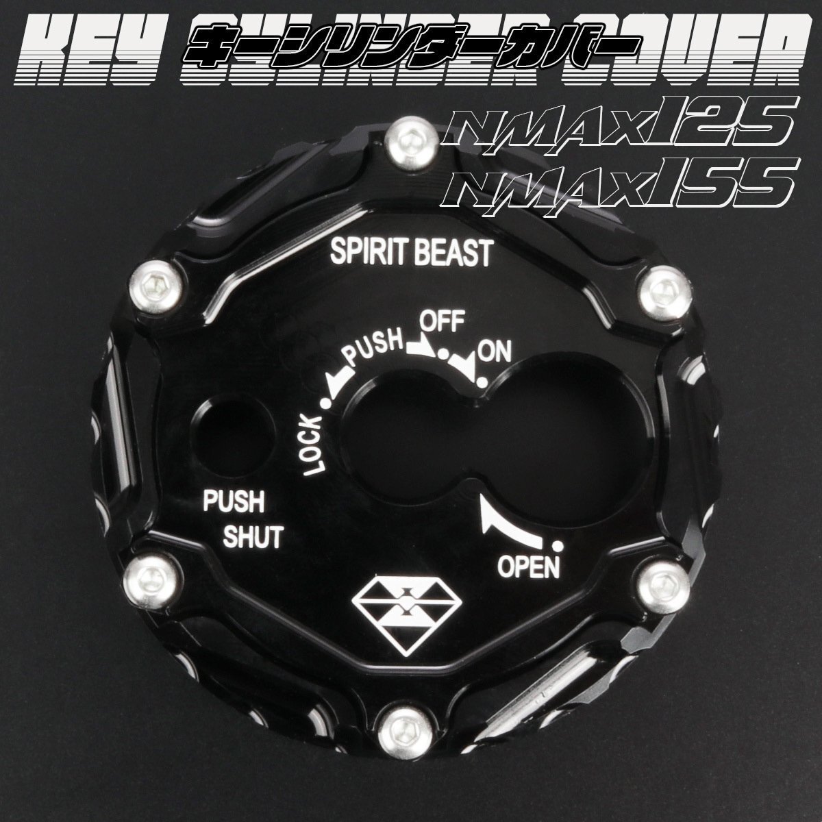 NMAX125 キーシリンダーカバー ヤマハ車用 SE86J SED6J NMAX155 SG50J アルミ削り出し ブラック S-965-BK拍卖