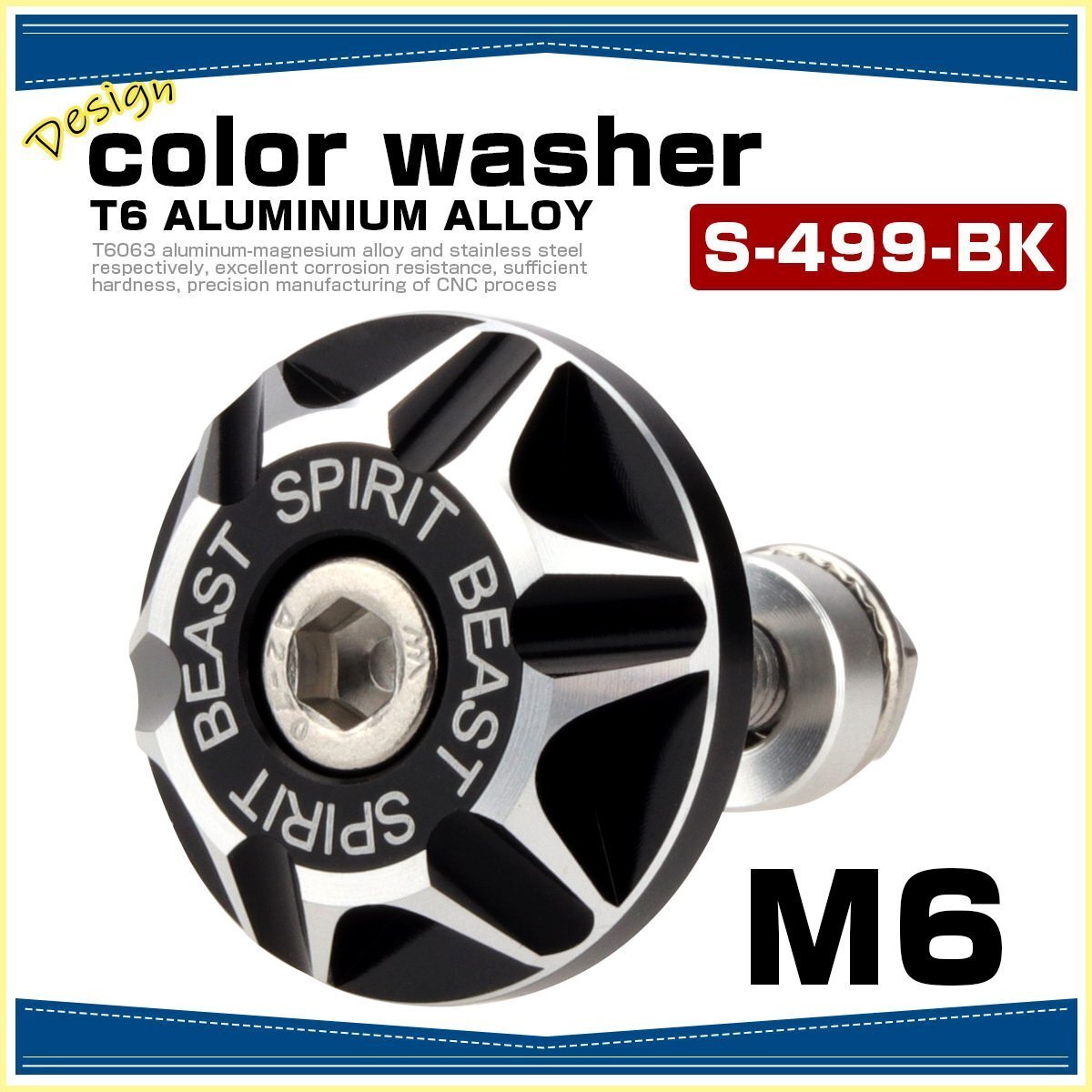 M6 キャップボルトリング ブラック カラーワッシャー フジツボ デザインワッシャー T6アルミ CNC削り出し S-499-BK拍卖