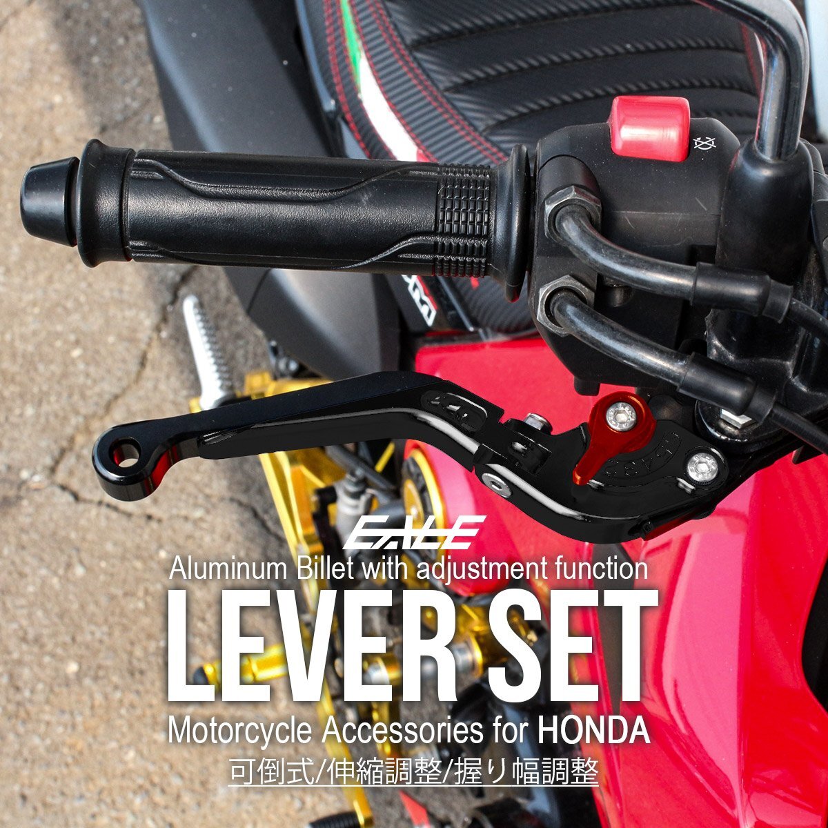 CB400F NC47 400X ブレーキレバー クラッチレバー セット 調整式 ブラック S-511-BK拍卖