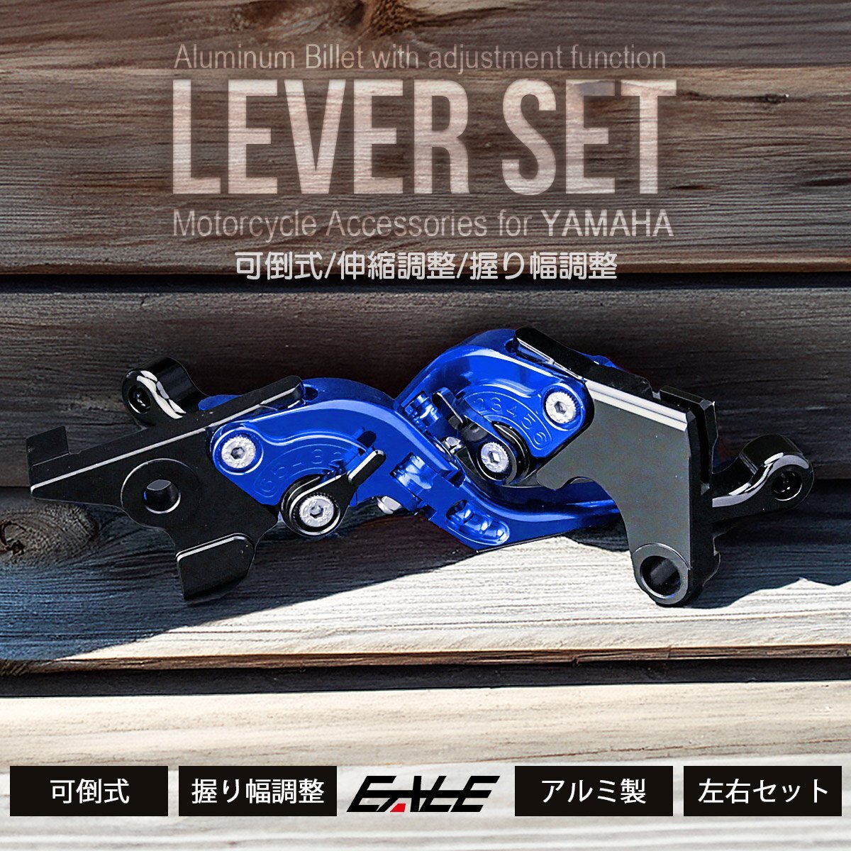 MT-03/RM2 MT-07/RM07J ブレーキレバー クラッチレバー ブルー S-517-B拍卖