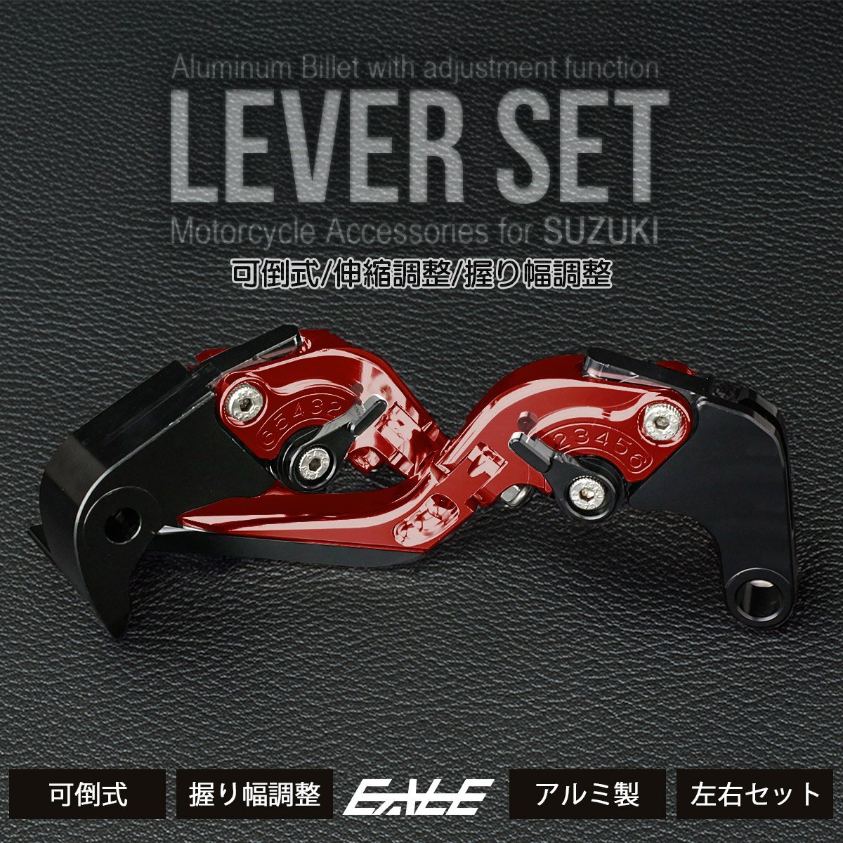 GSX-S1000S KATANA 刀 GT79B クラッチレバー ブレーキレバー セット レッド S-519-R拍卖