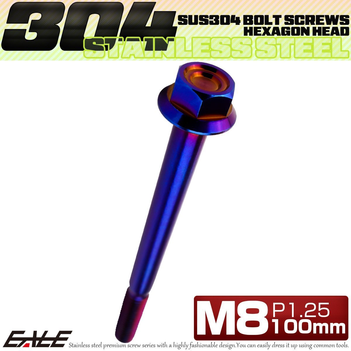 M8×100mm P1.25 フランジ付き 六角ボルト ヘキサゴンヘッド CNC SUS304 ステンレス 焼きチタンカラー TB1376拍卖