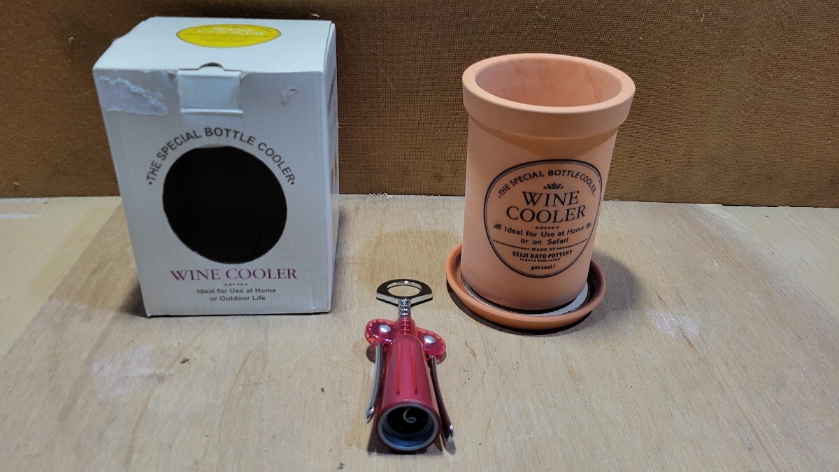 ビール&ワイン ワインクーラー WINE COOLER コルク抜きセット 陶器 素焼 容器 酒器 花器 フラワーベース拍卖
