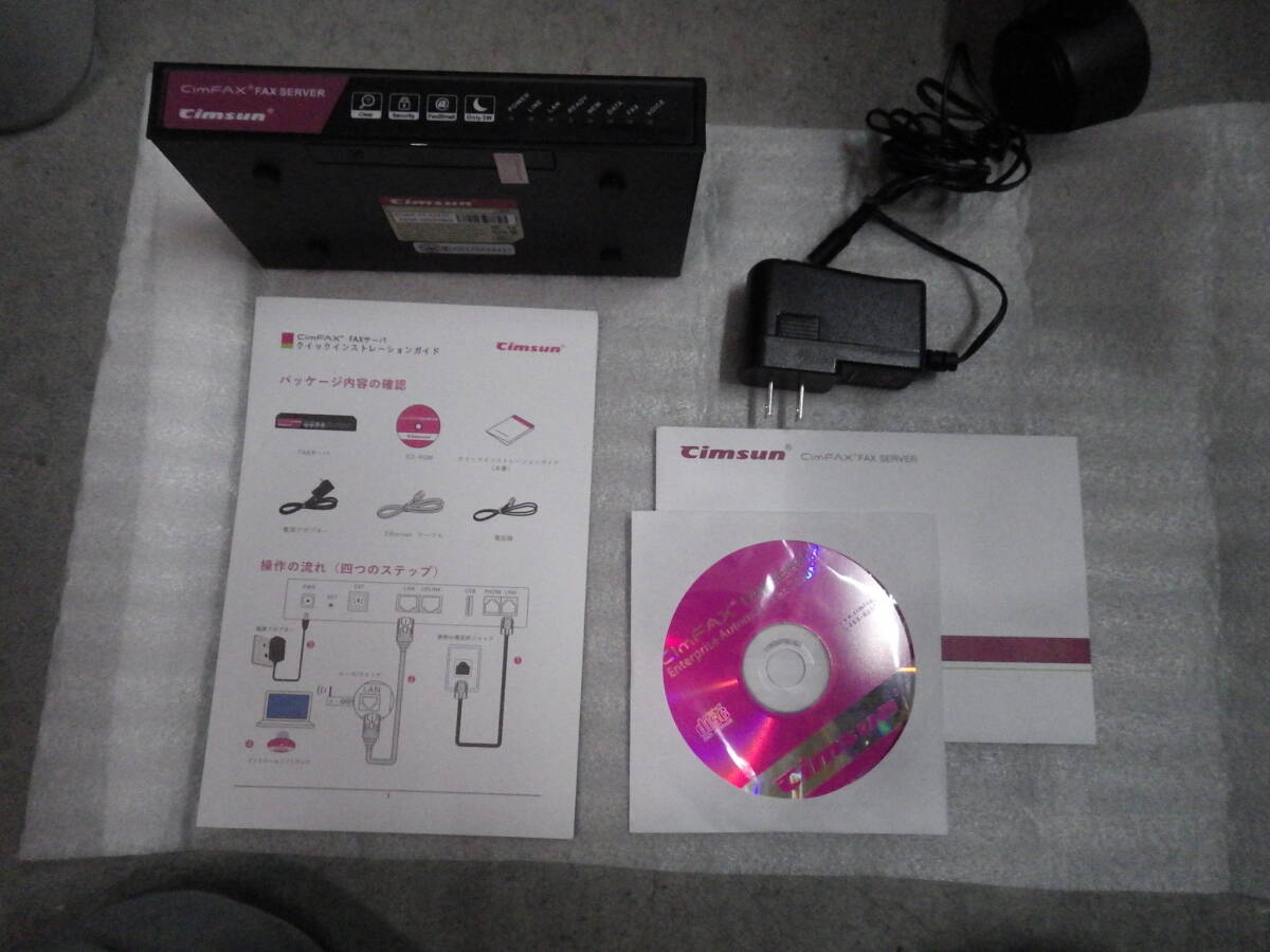CimFAX B5 単線版 小型FAXサーバ ファクシミリ拍卖