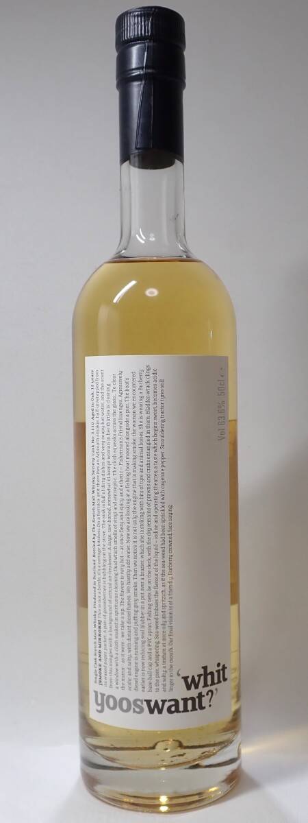 BOWMORE ボウモア1993 12年 63.6% The Scotch Malt Whisky Society 3.110拍卖