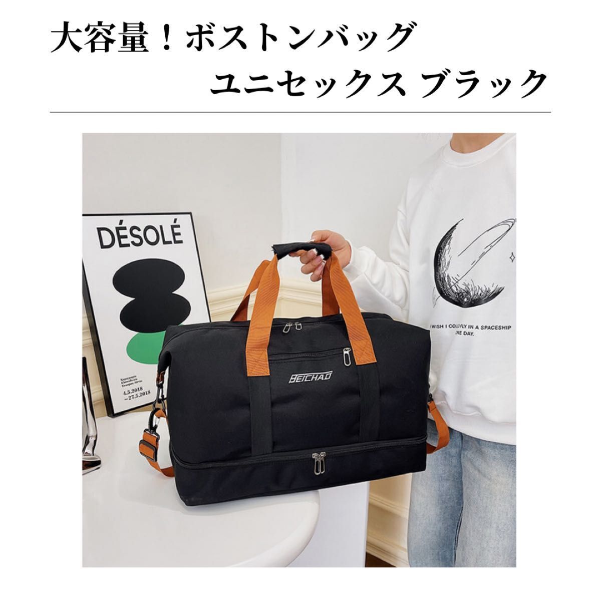 ボストンバッグ 旅行バッグ 旅行かばん スポーツバッグ メンズ レディース 大容量 軽量 多用途 黒 ブラック拍卖