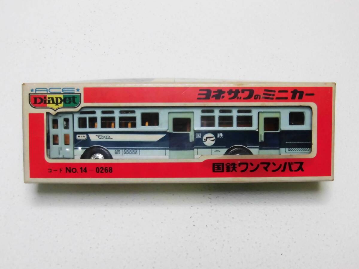 未使用品 ヨネザワ ダイヤペットエース 三菱ふそう 国鉄ワンマンバス 1/60 ダイキャストモデル 日本製拍卖
