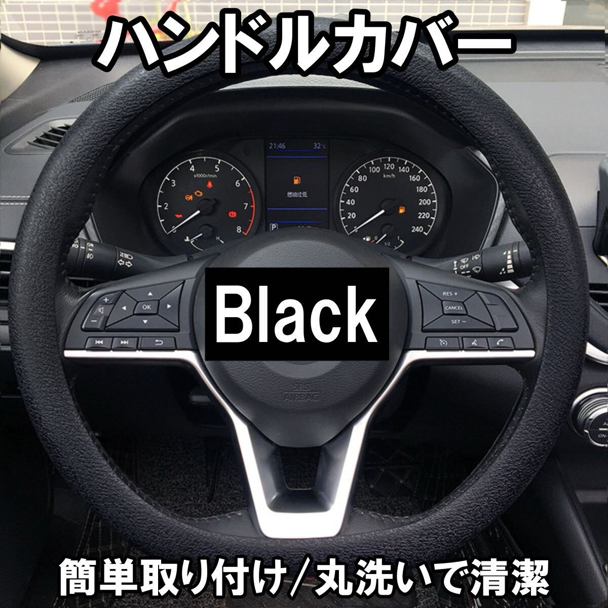 ハンドルカバー 車 シリコン製 軽自動車 自動車 白 撥水 おしゃれ ステアリング 簡単装着 イメチェン拍卖