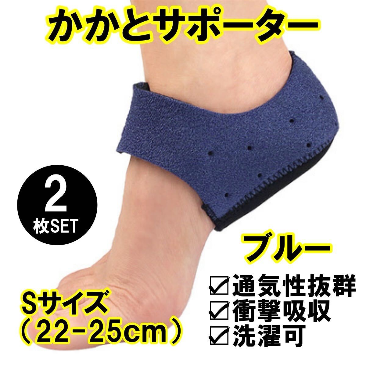 かかとサポーター 足底筋膜炎 剣道 おすすめ 衝撃吸収 スポーツ かかとが痛い 足裏サポーター拍卖