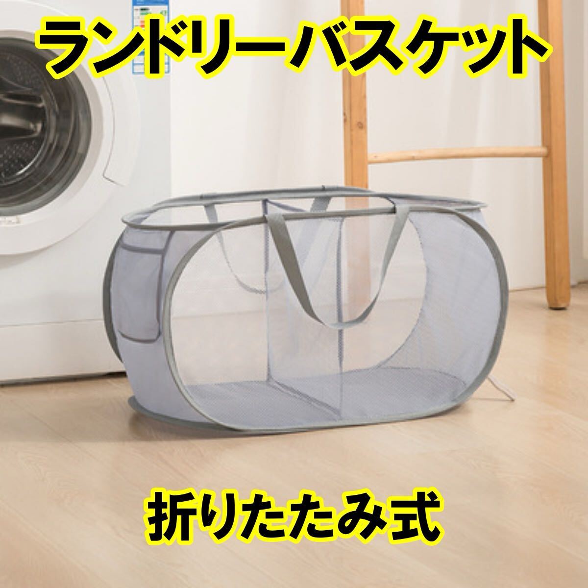 ランドリーバスケット 2段 洗濯かご 折りたたみ おしゃれ 洗濯カゴ スリム 大容量 ラック 収納 かご 洗濯入れ拍卖