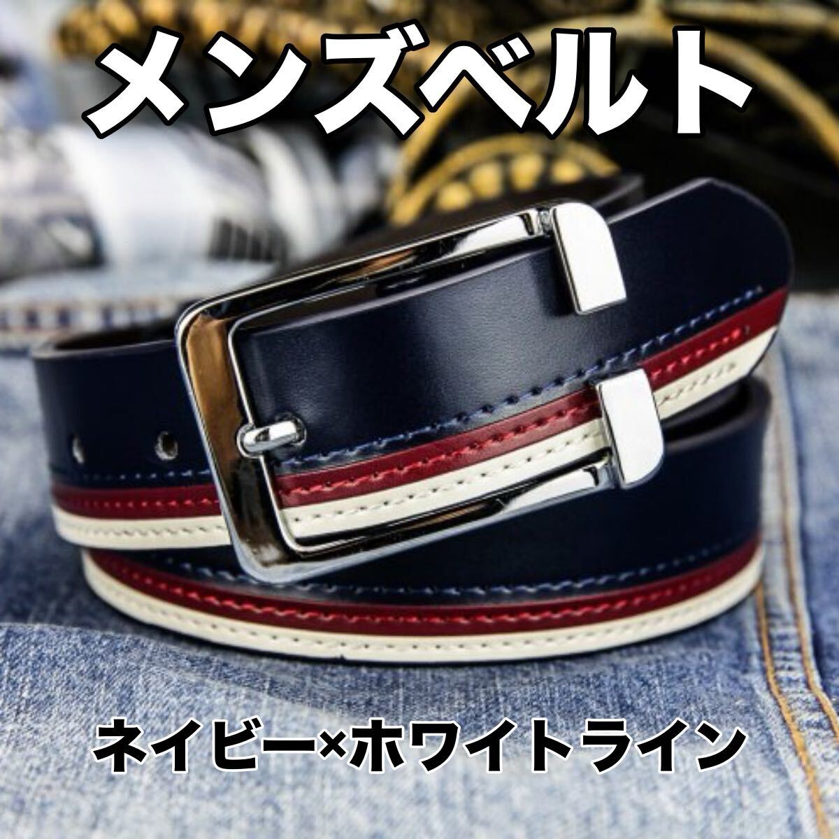 ゴルフ ベルト メンズ 高級 本革 ビジネス レザー 長い シンプル おしゃれ かっこいい カジュアル 大きい スポーツ ネイビー拍卖