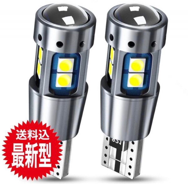 T10 T16 LED バルブ ホワイト 2個 10SMD 12V 24V CANBUS キャンセラー ポジション バックランプ ウインカー ナンバー 明るい 爆光 車検対応拍卖
