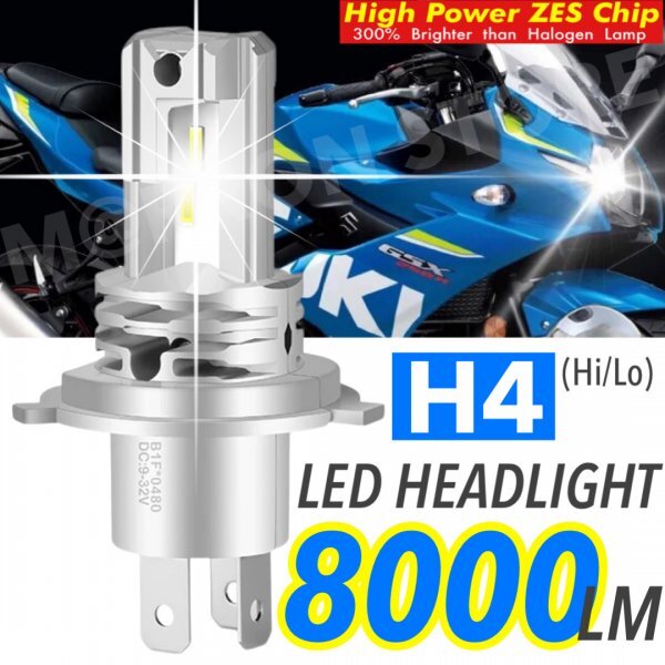 H4 LEDヘッドライト バルブ バイク ホンダ カワサキ スズキ ヤマハ バリオス ニンジャ ゼファー CB400FOUR CB400 ホーネット 車検対応 爆光拍卖